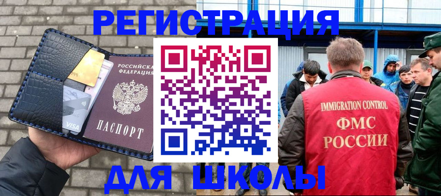 найти адрес прописки в Волгореченске