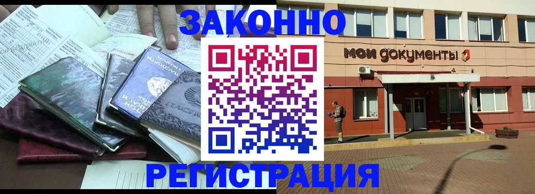 пропишу в квартире в Волгореченске